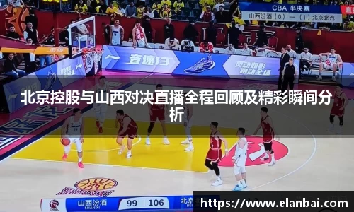 BB贝博艾弗森官方网站