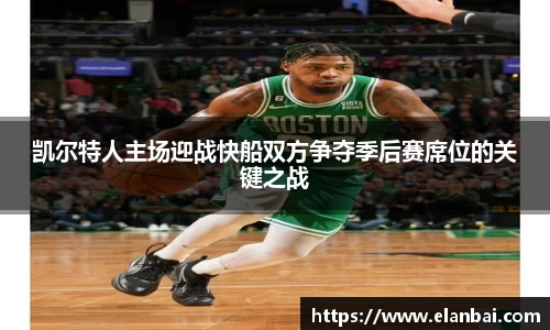 贝博艾弗森