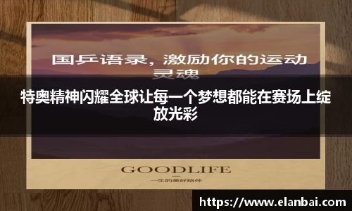 贝博艾弗森