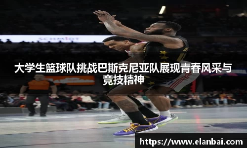 贝博艾弗森