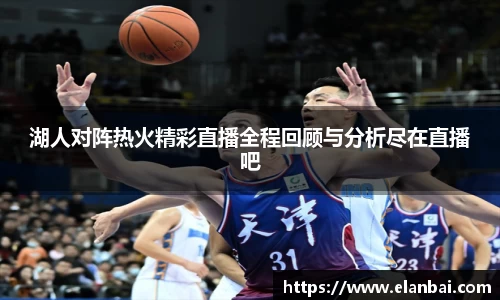 ballbet贝博bb艾弗森